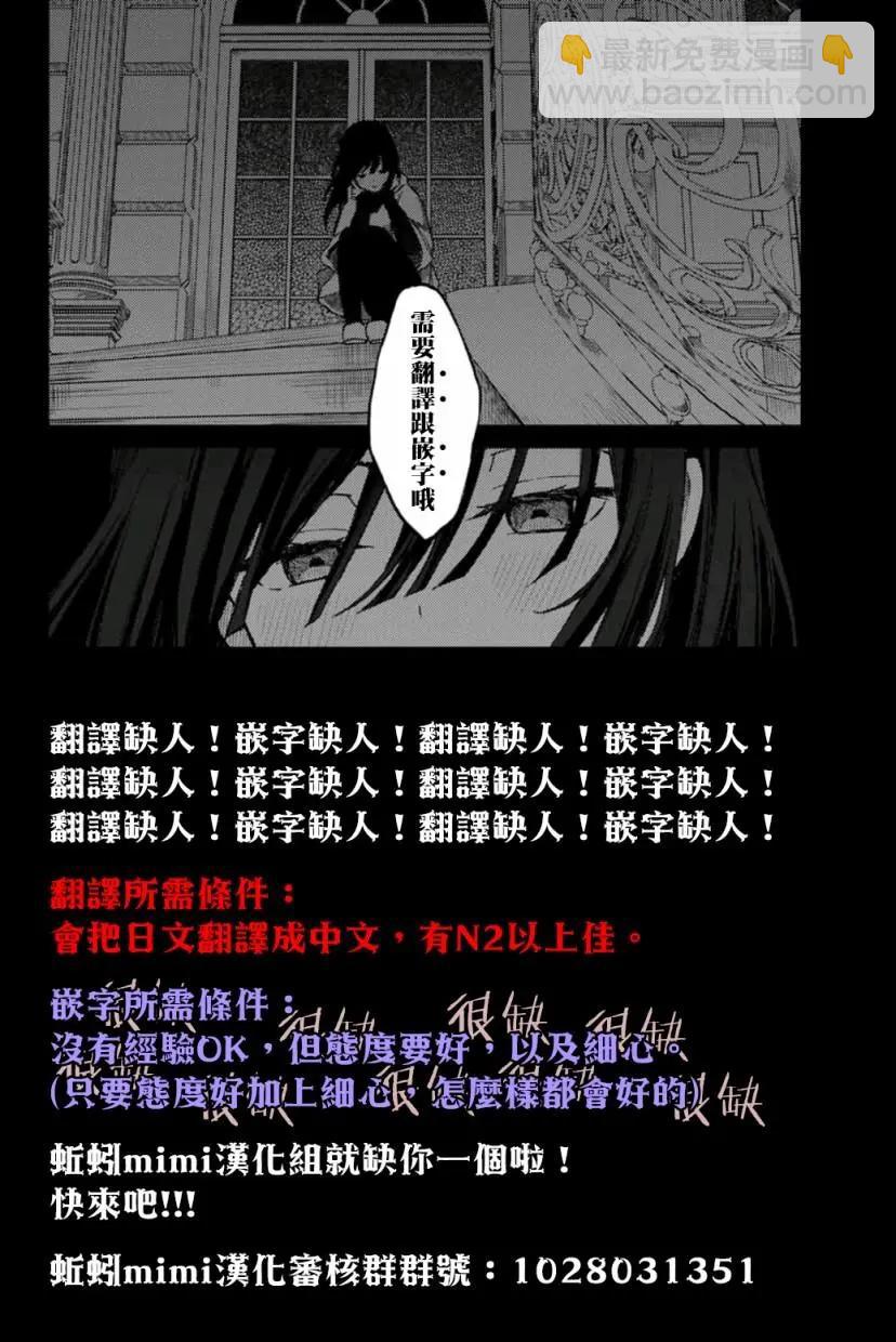 揹負欺凌之罪 - 第04話 - 1