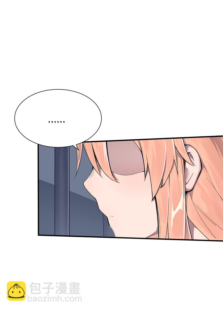 01 被蜗牛追杀后(1/2)-第2话