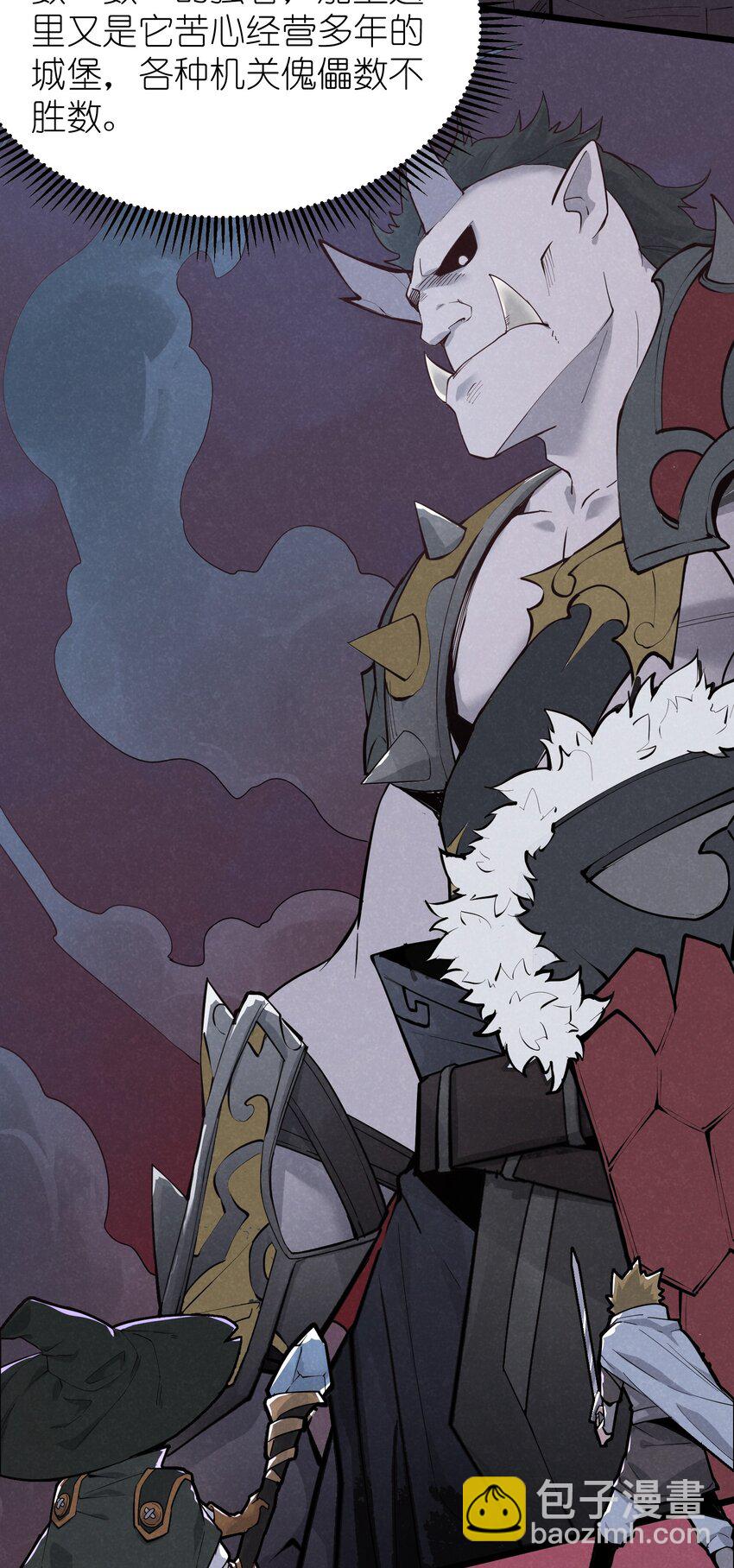 01 被蜗牛追杀后(1/2)-第2话