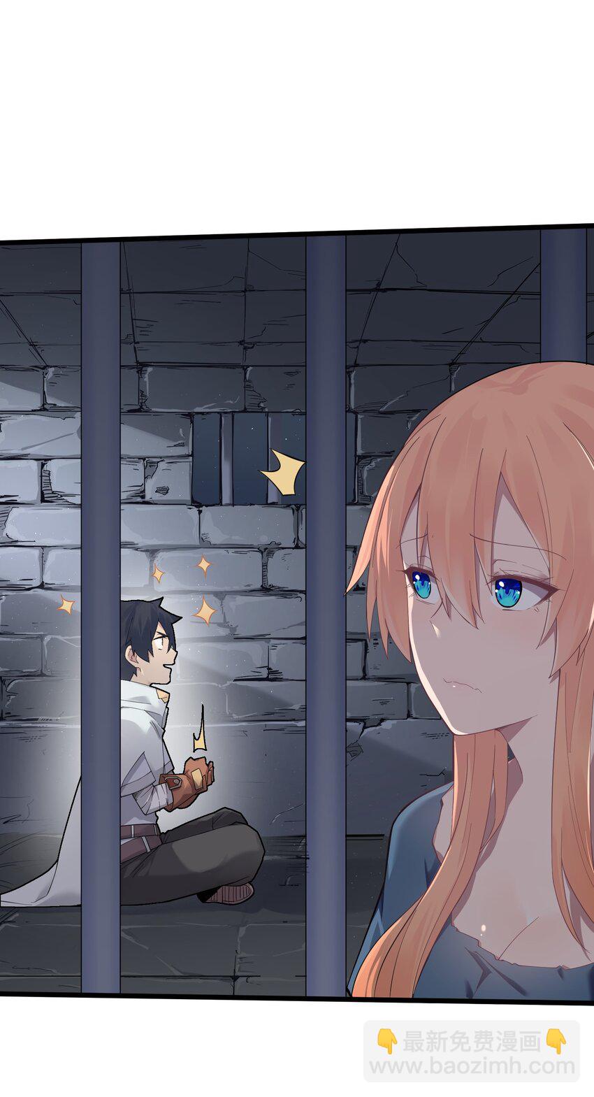 01 被蜗牛追杀后(1/2)-第2话