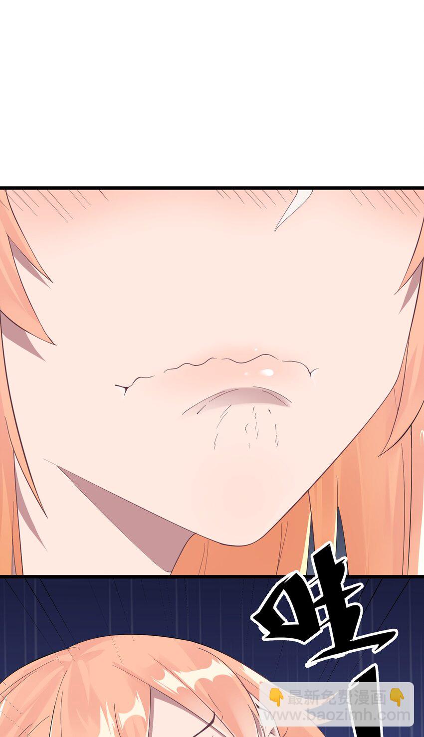 01 被蜗牛追杀后(1/2)-第2话