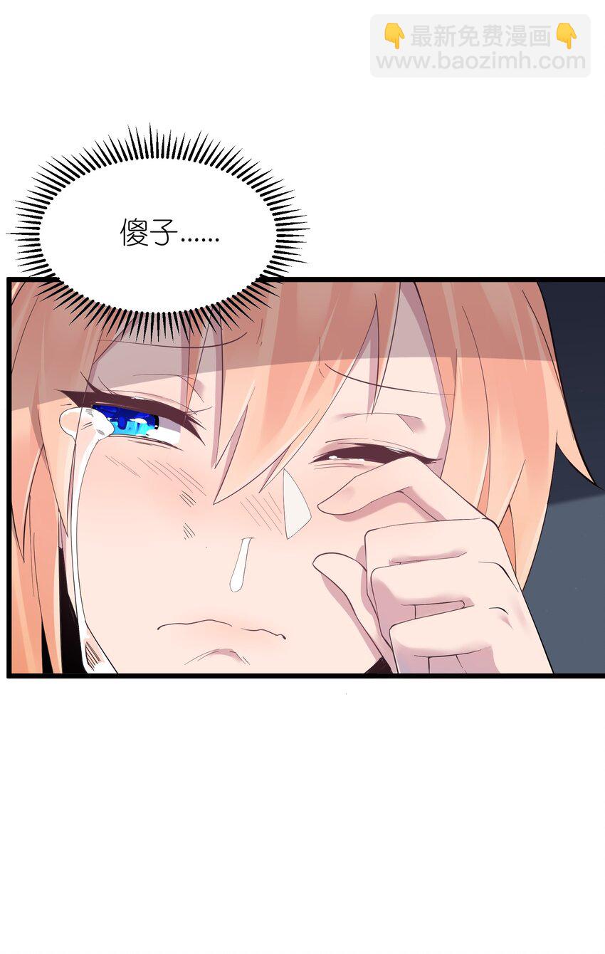 01 被蜗牛追杀后(1/2)-第2话