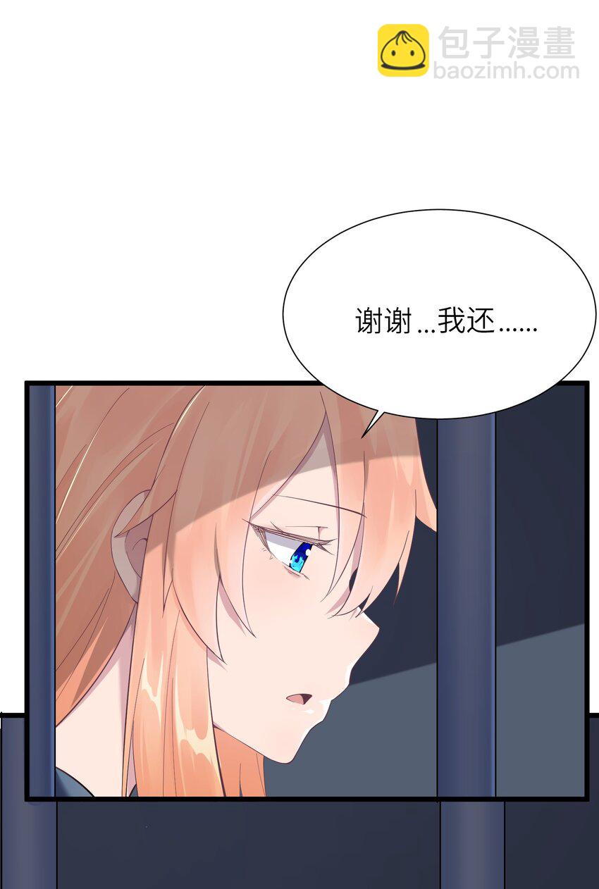 01 被蜗牛追杀后(1/2)-第2话