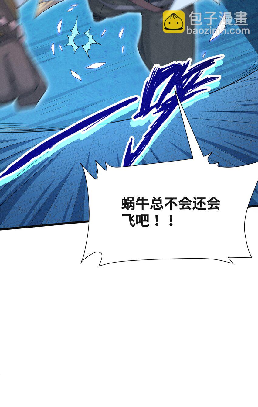 11 薇拉？(1/2)-第12话