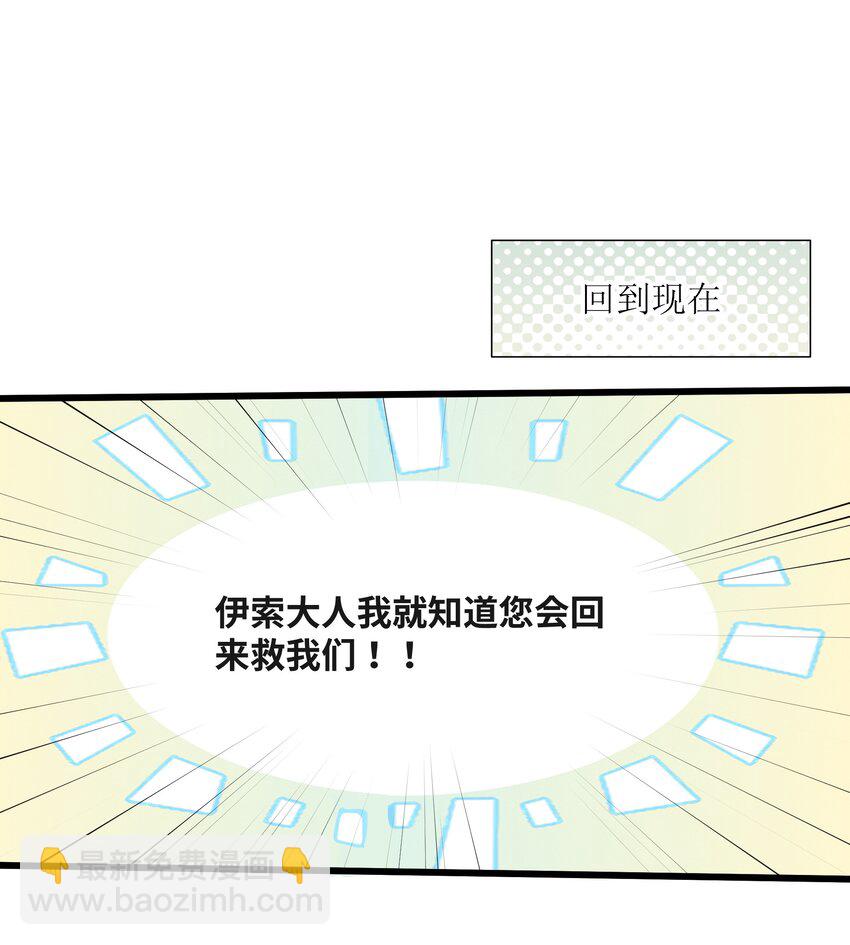 11 薇拉？(1/2)-第12话