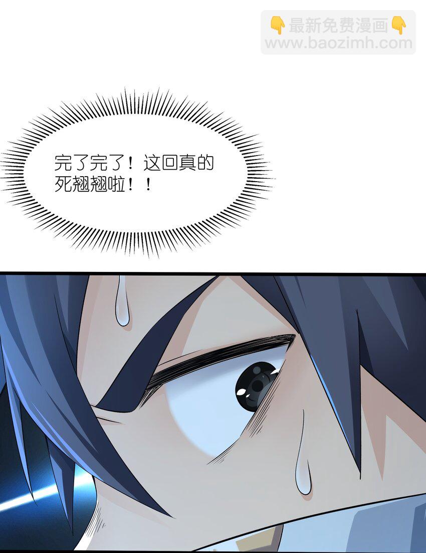 11 薇拉？(1/2)-第12话