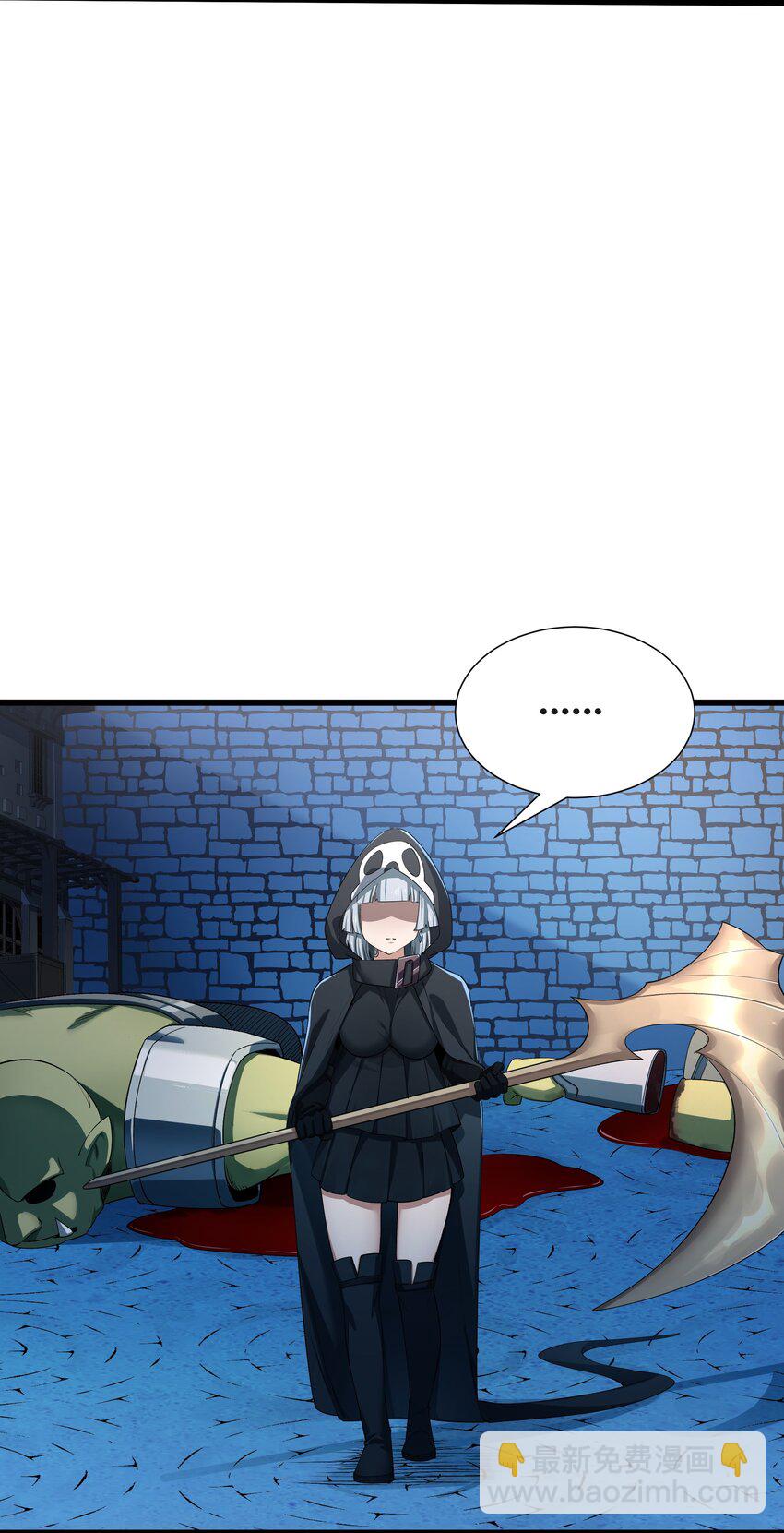 11 薇拉？(1/2)-第12话