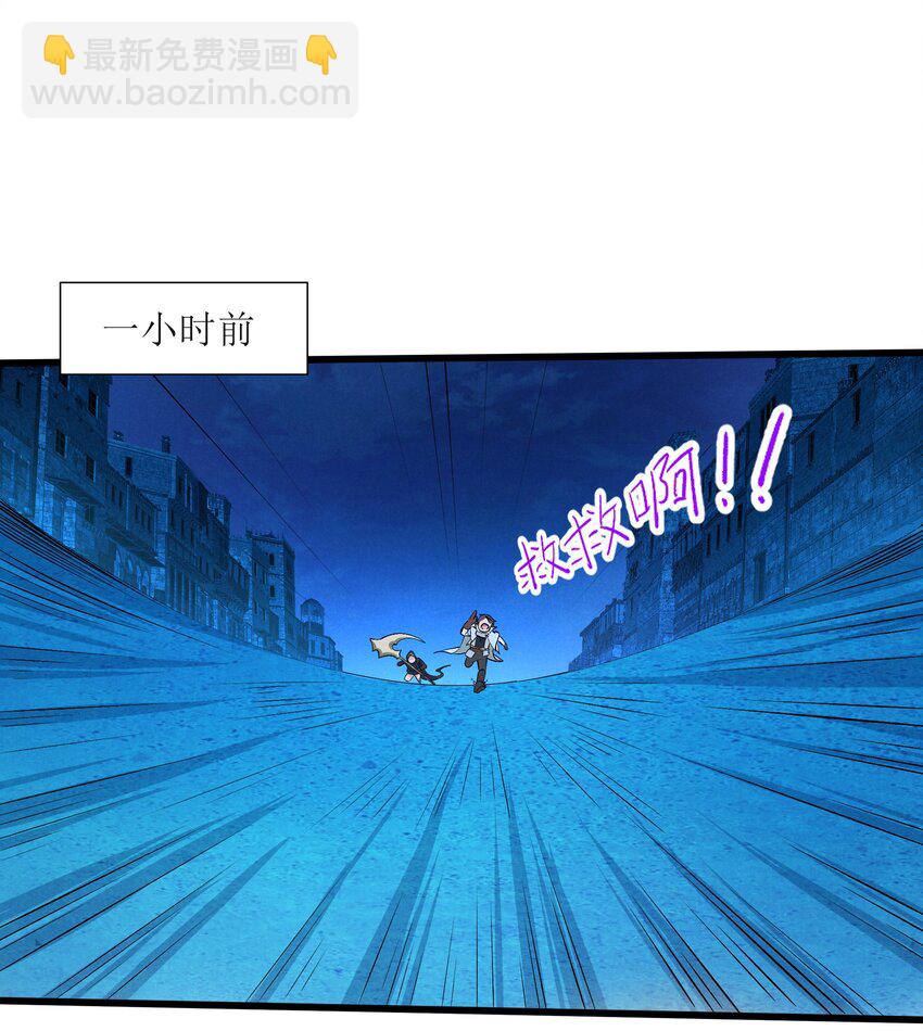 11 薇拉？(1/2)-第12话