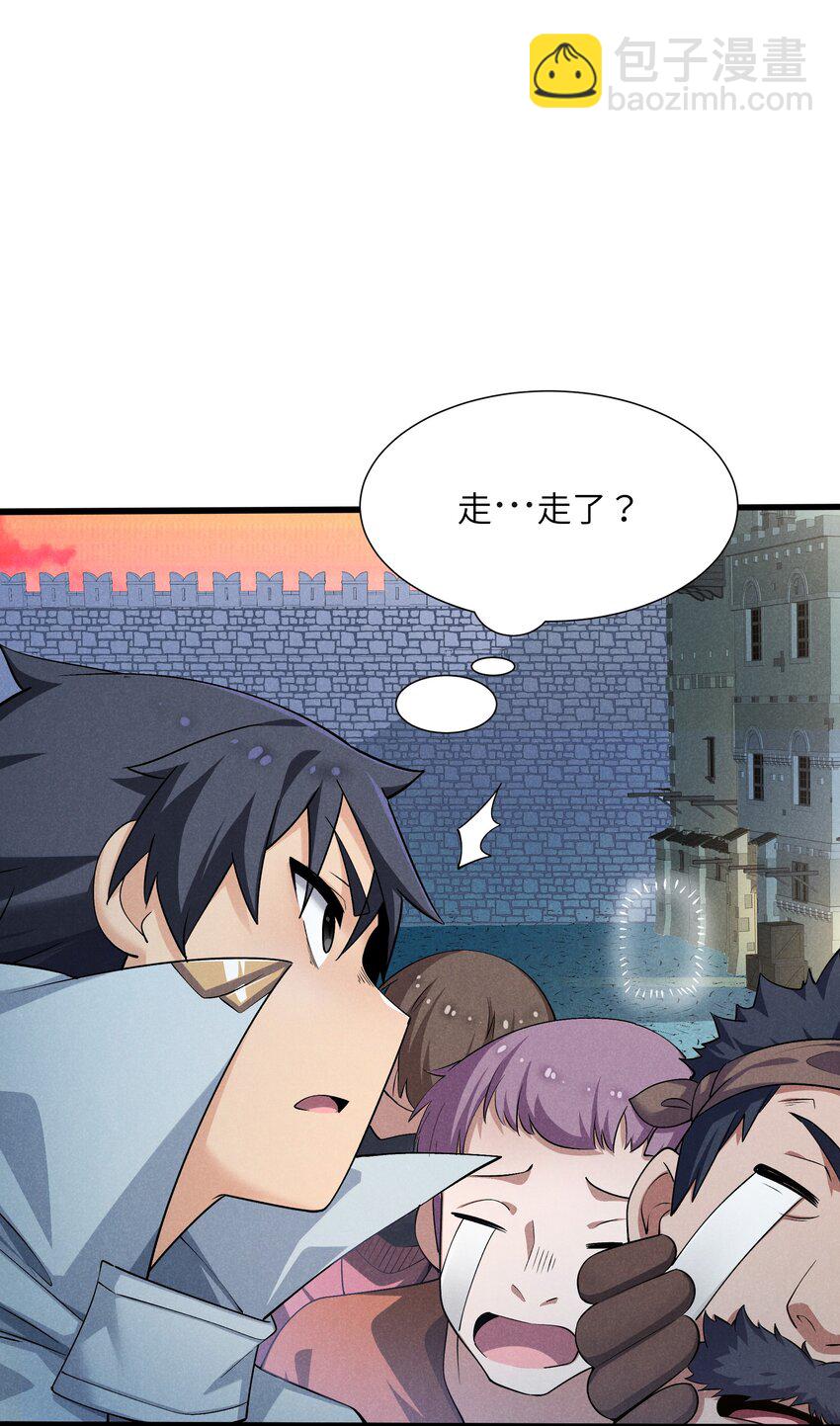 11 薇拉？(1/2)-第12话