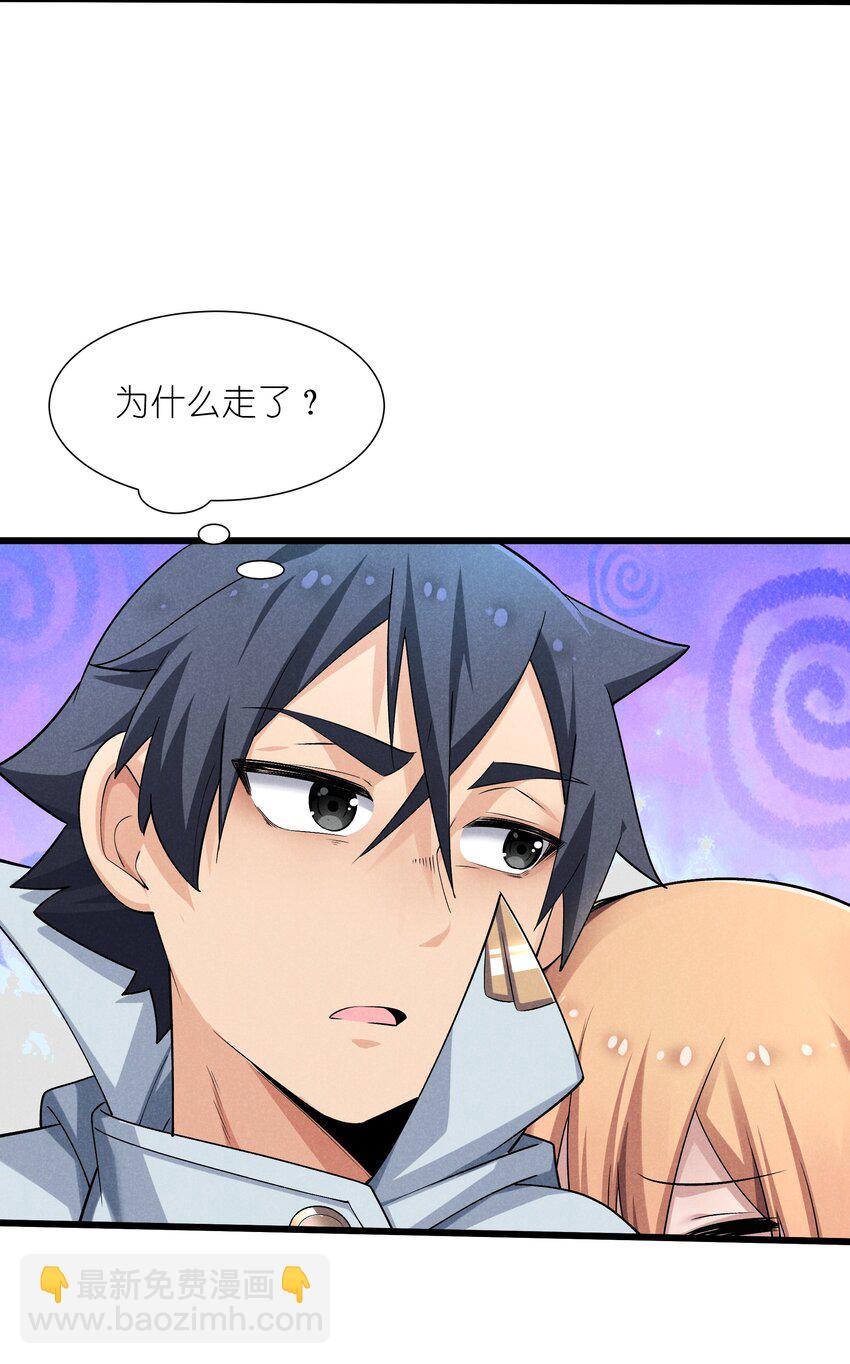 11 薇拉？(1/2)-第12话