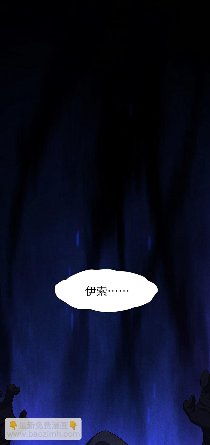 11 薇拉？(1/2)-第12话