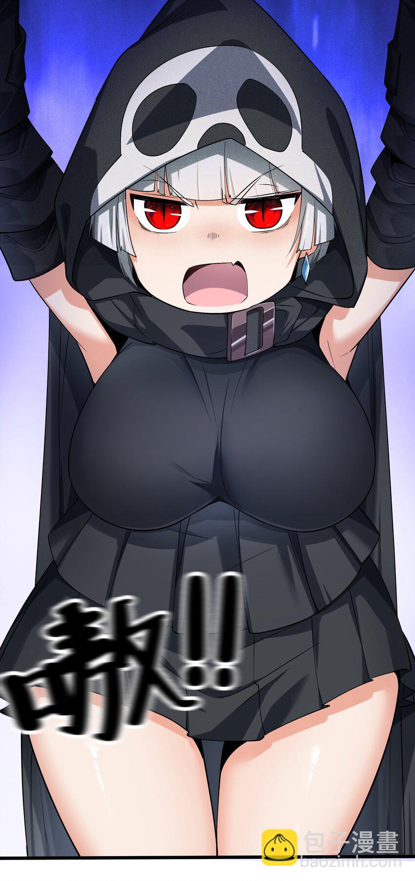 11 薇拉？(1/2)-第12话