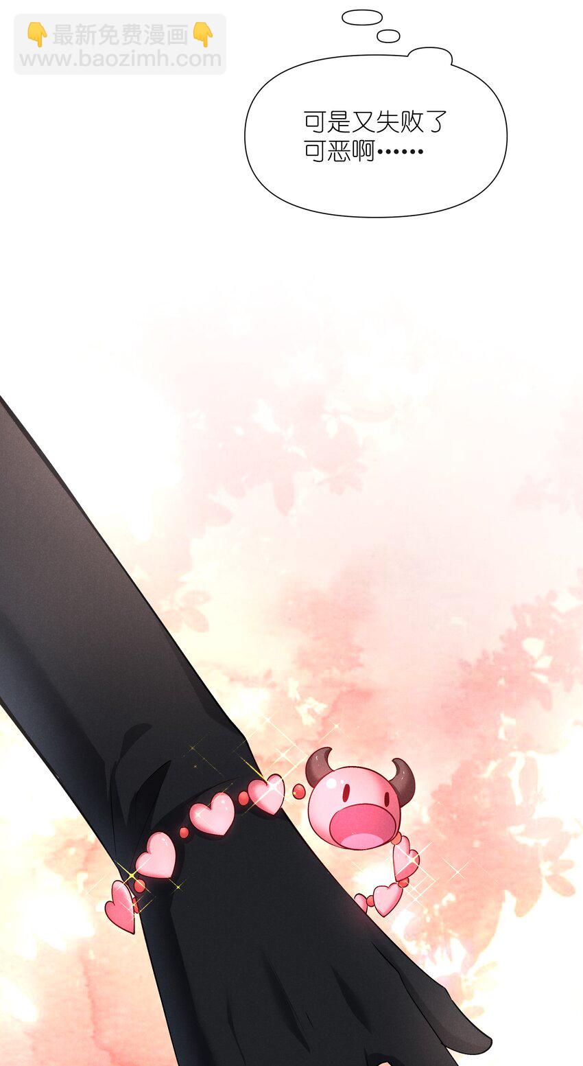 11 薇拉？(1/2)-第12话