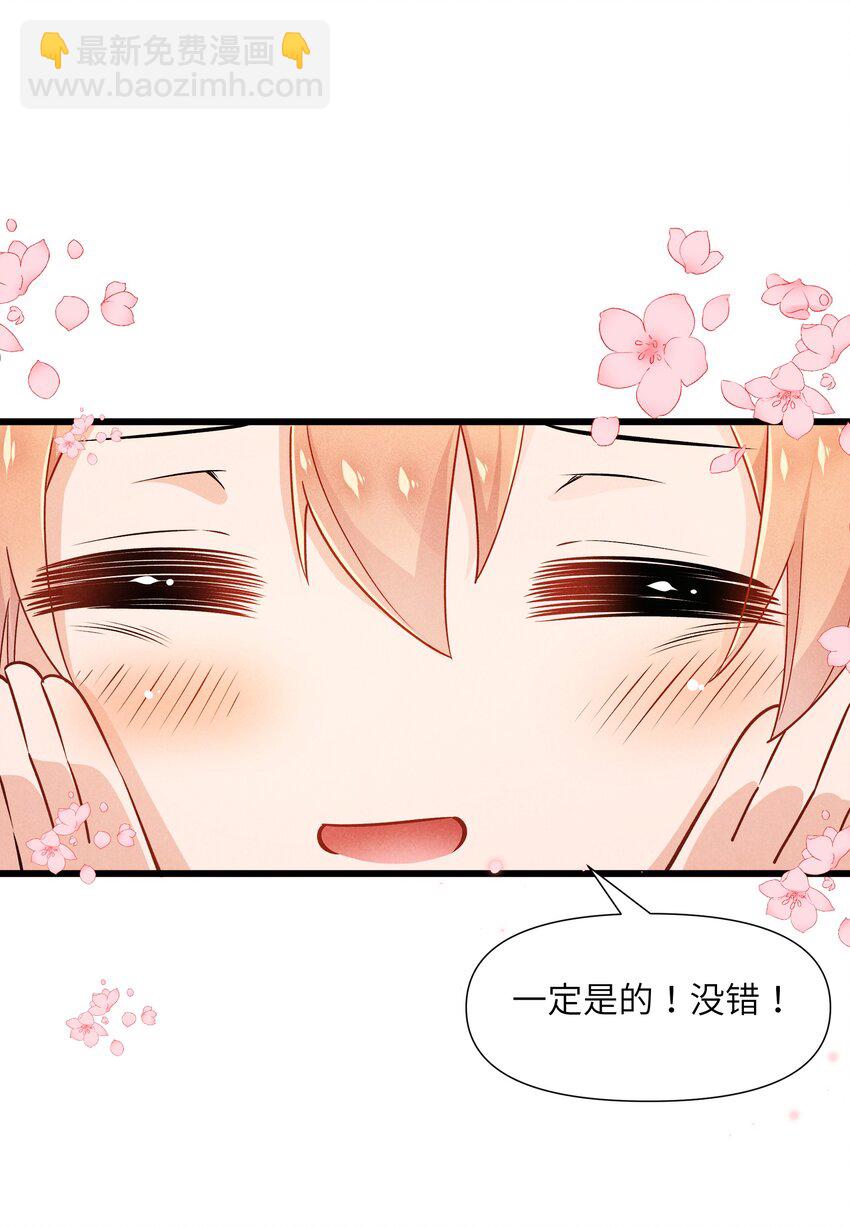 11 薇拉？(1/2)-第12话