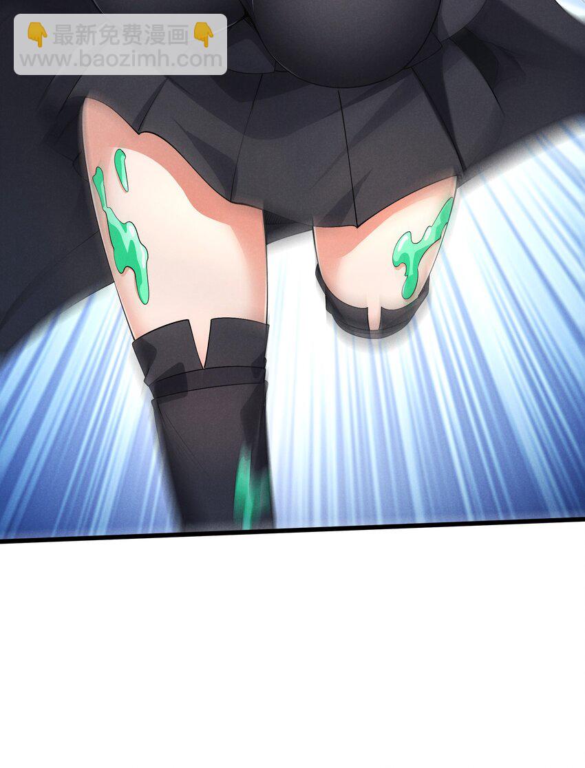 11 薇拉？(1/2)-第12话