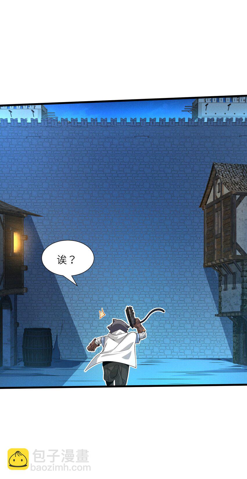 11 薇拉？(1/2)-第12话