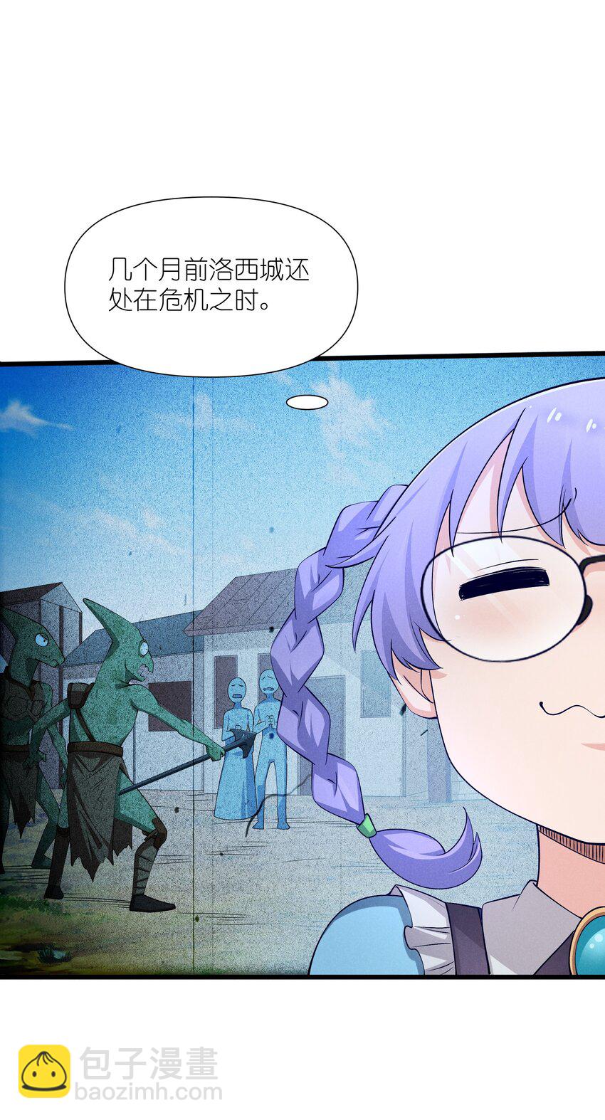 13 雪精灵城主(1/2)-第14话