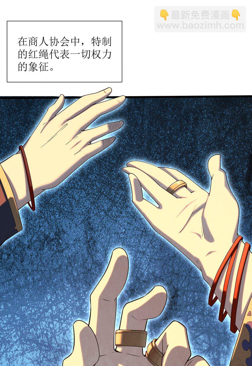 13 雪精灵城主(1/2)-第14话