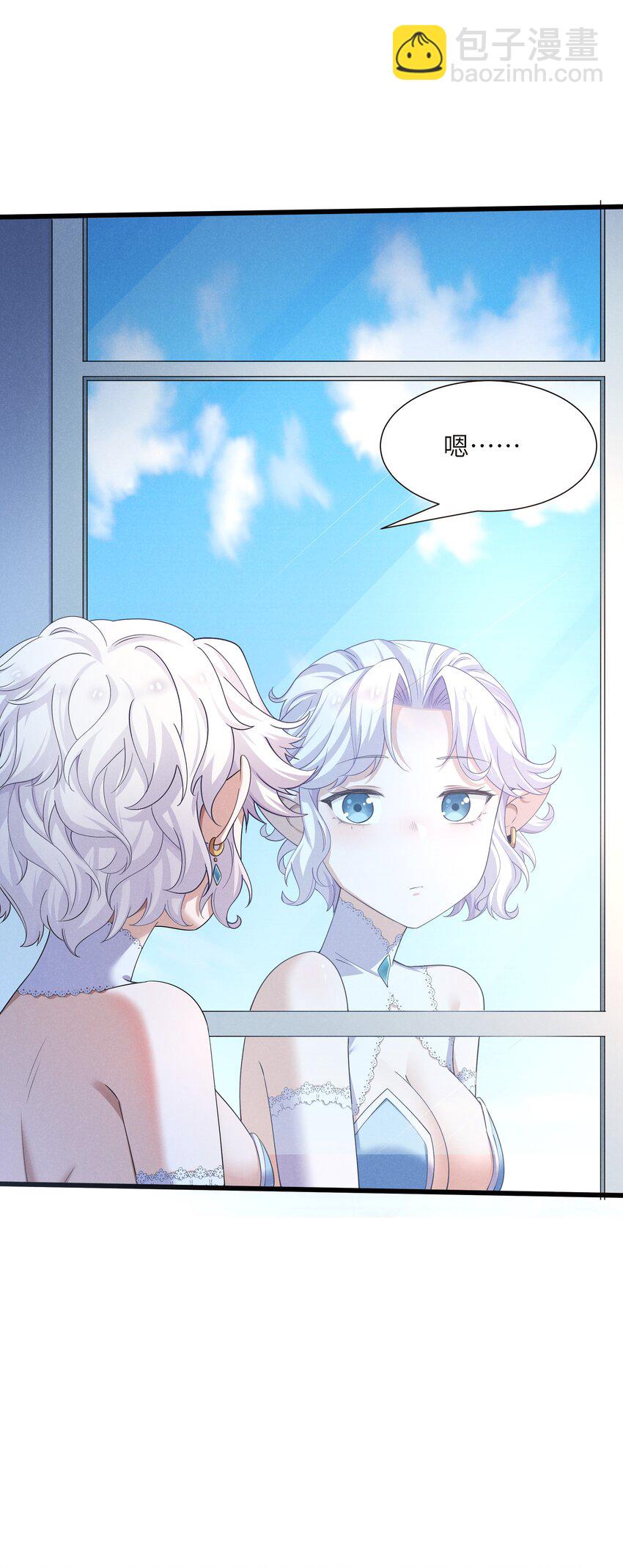 13 雪精灵城主(1/2)-第14话