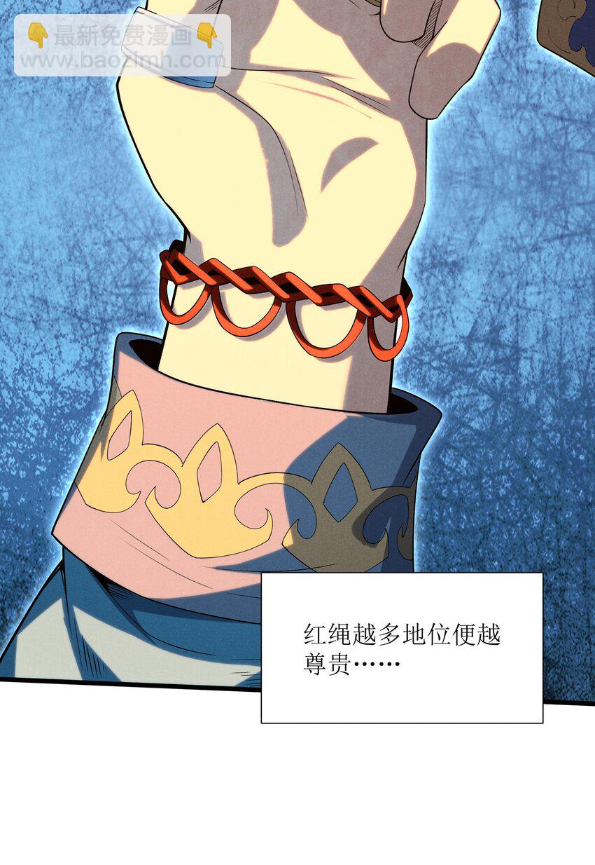 13 雪精灵城主(1/2)-第14话