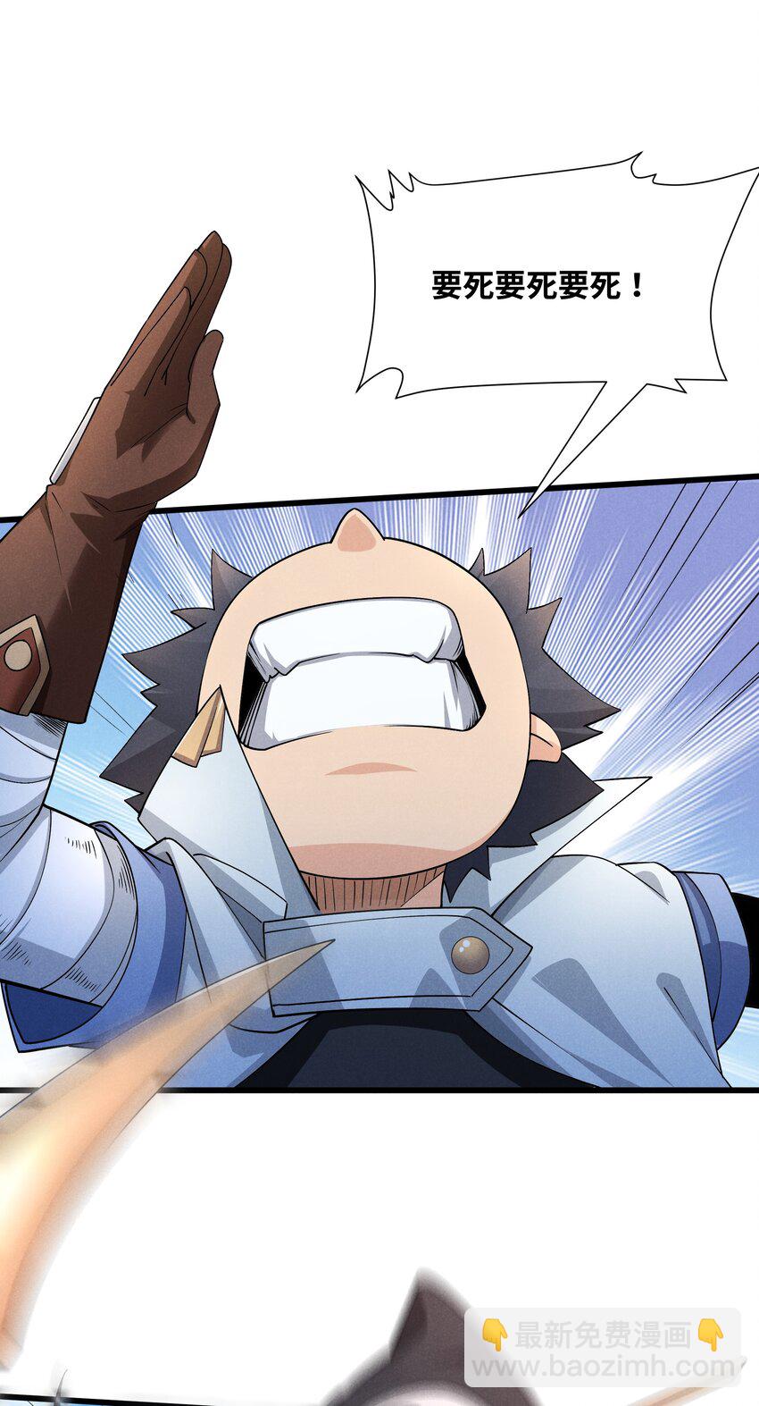 13 雪精灵城主(1/2)-第14话