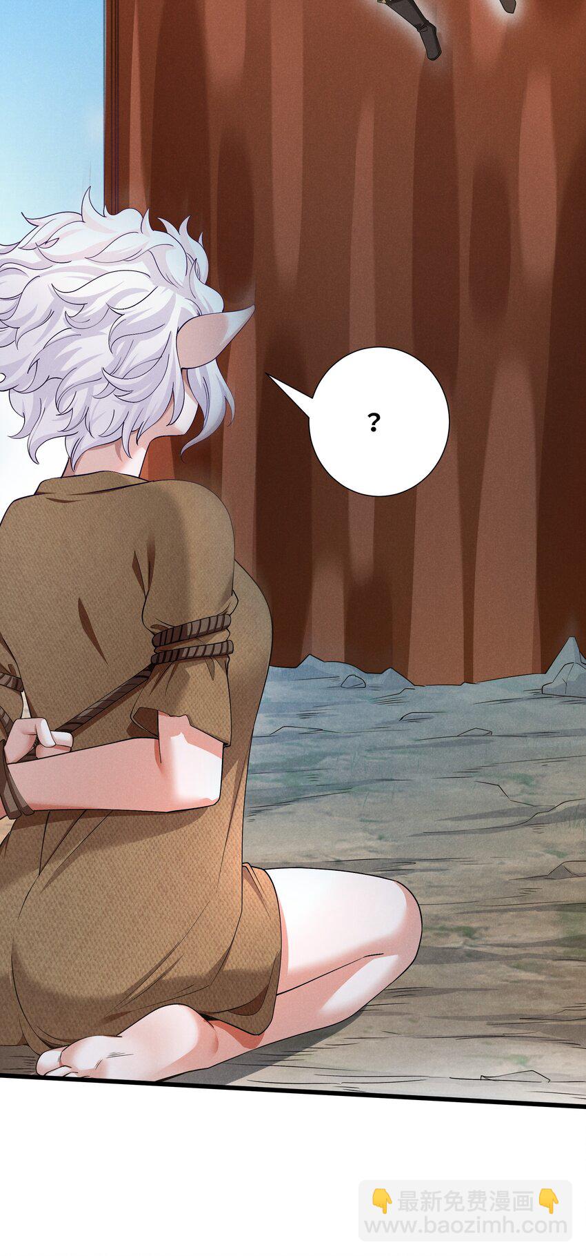 13 雪精灵城主(1/2)-第14话