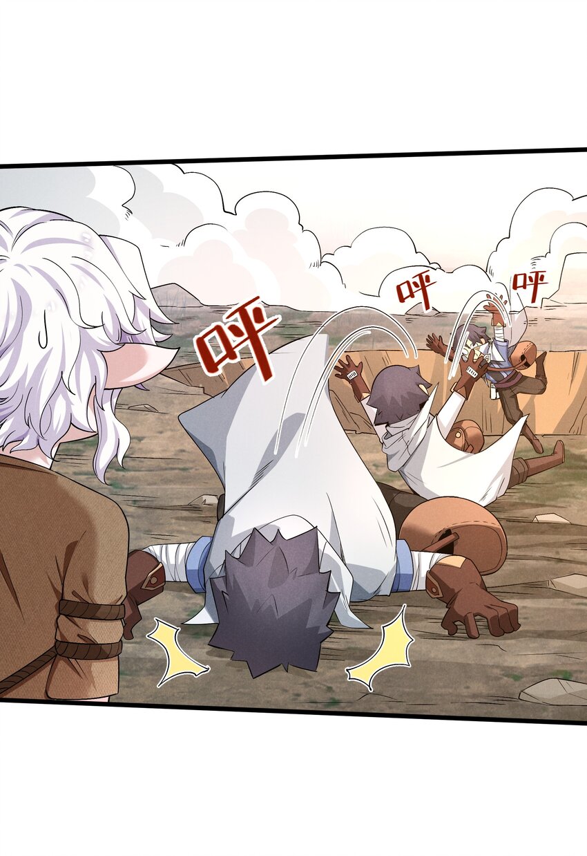 13 雪精灵城主(1/2)-第14话