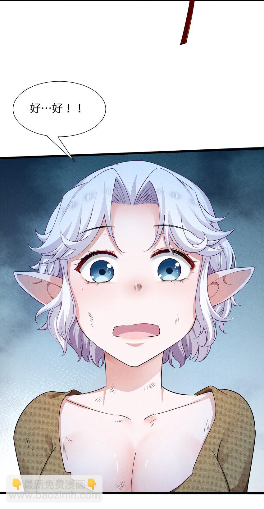 13 雪精灵城主(1/2)-第14话