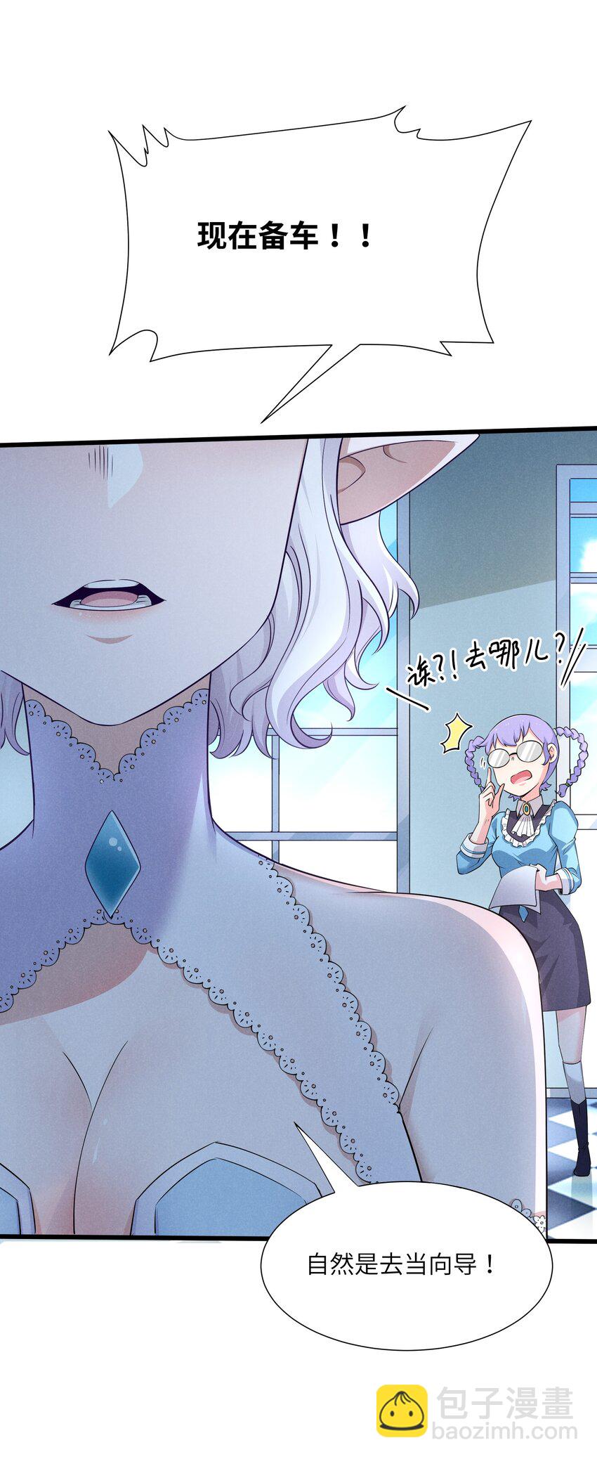 13 雪精灵城主(1/2)-第14话