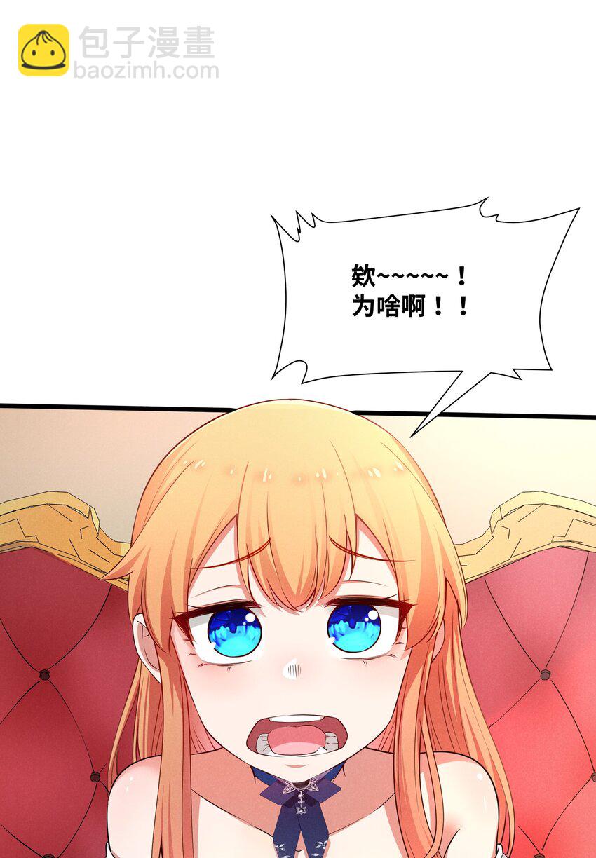 13 雪精灵城主(1/2)-第14话