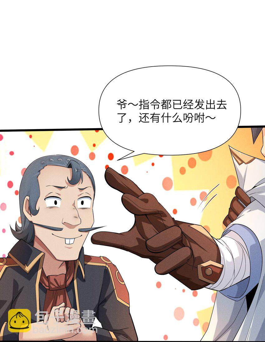 13 雪精灵城主(1/2)-第14话