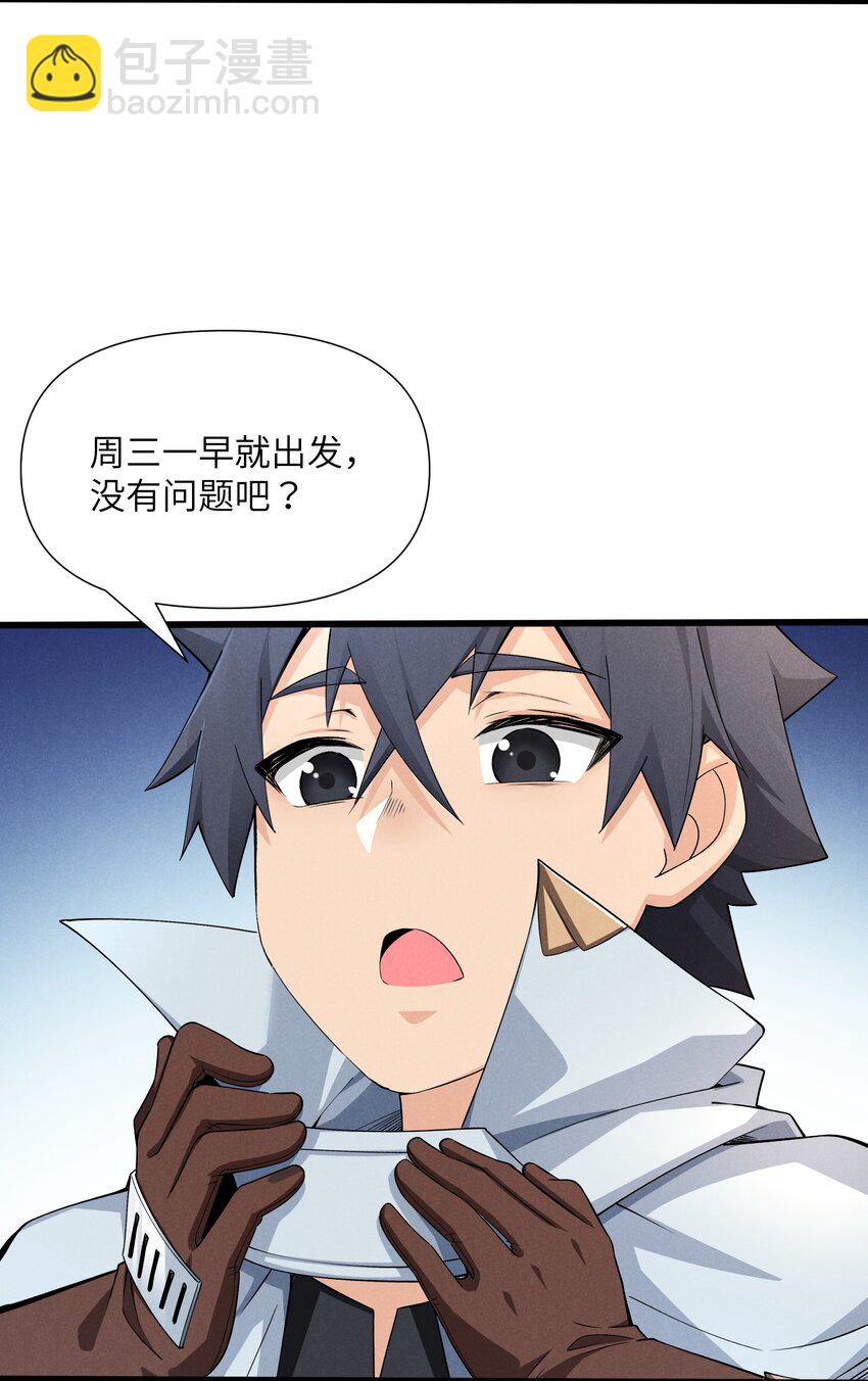 13 雪精灵城主(1/2)-第14话