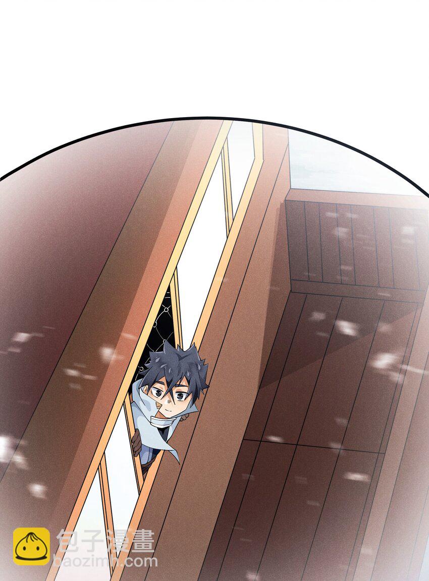 15 恶魔来了(1/2)-第16话