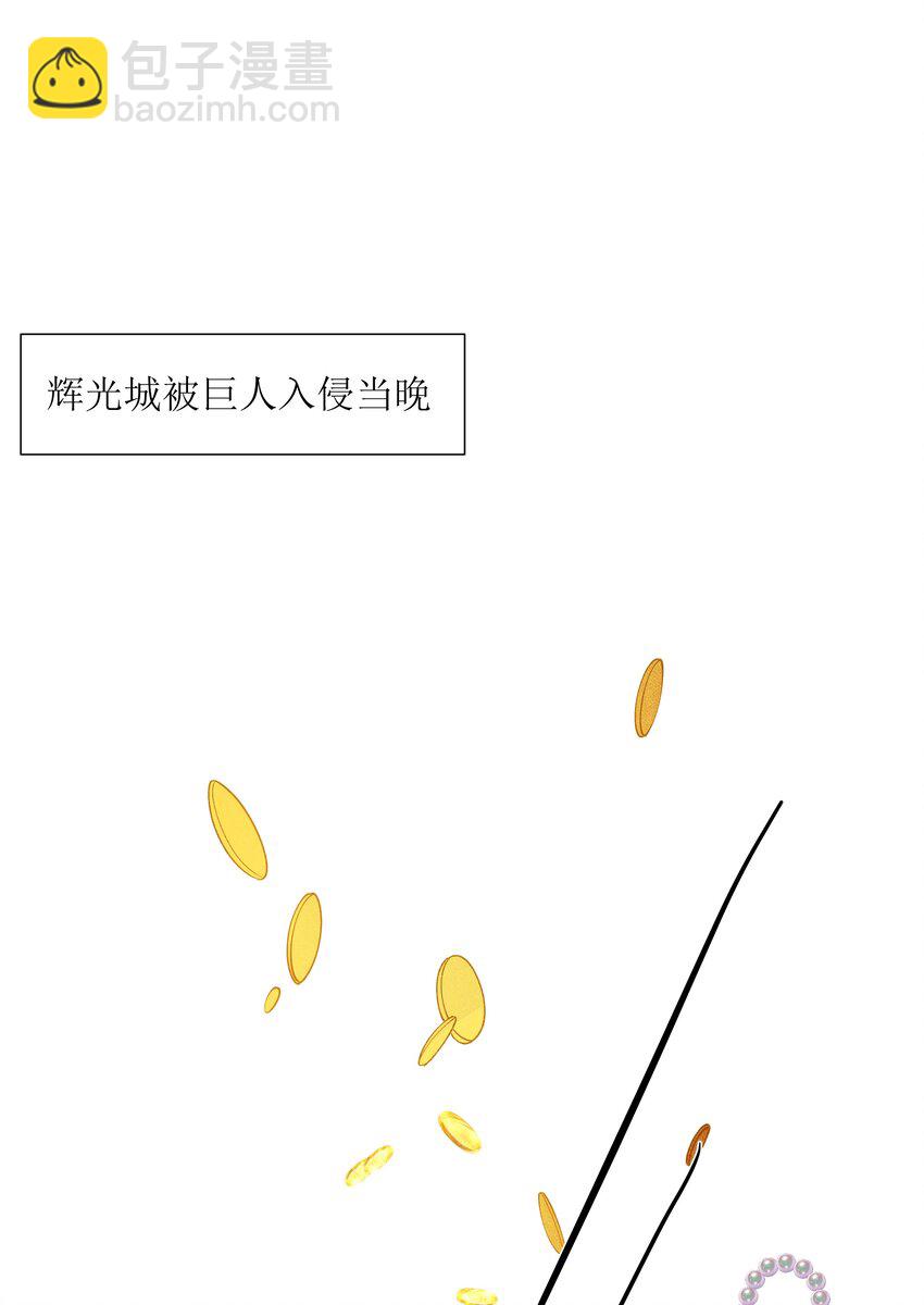 15 恶魔来了(1/2)-第16话