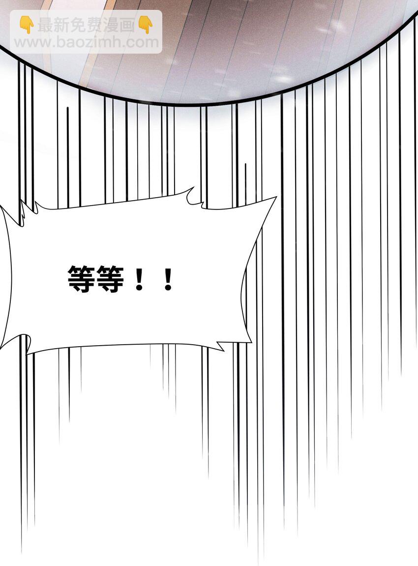 15 恶魔来了(1/2)-第16话