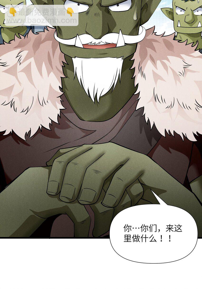 15 恶魔来了(1/2)-第16话