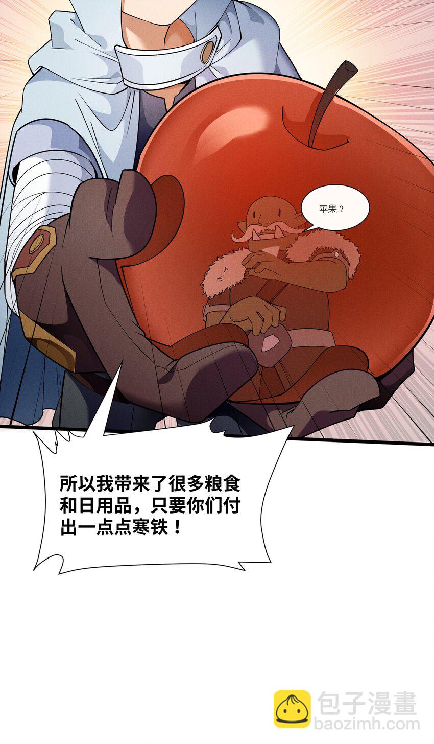 15 恶魔来了(1/2)-第16话