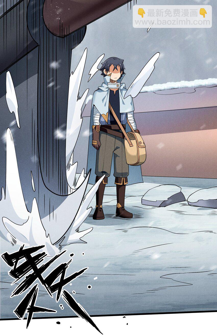 15 恶魔来了(1/2)-第16话