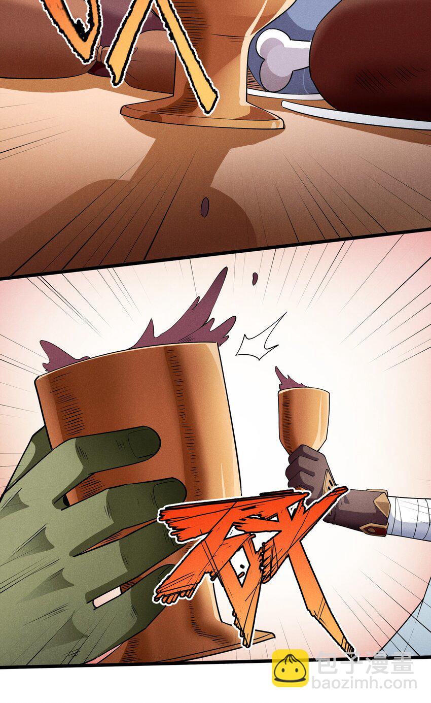 15 恶魔来了(1/2)-第16话