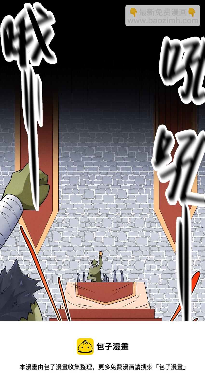 15 恶魔来了(1/2)-第16话