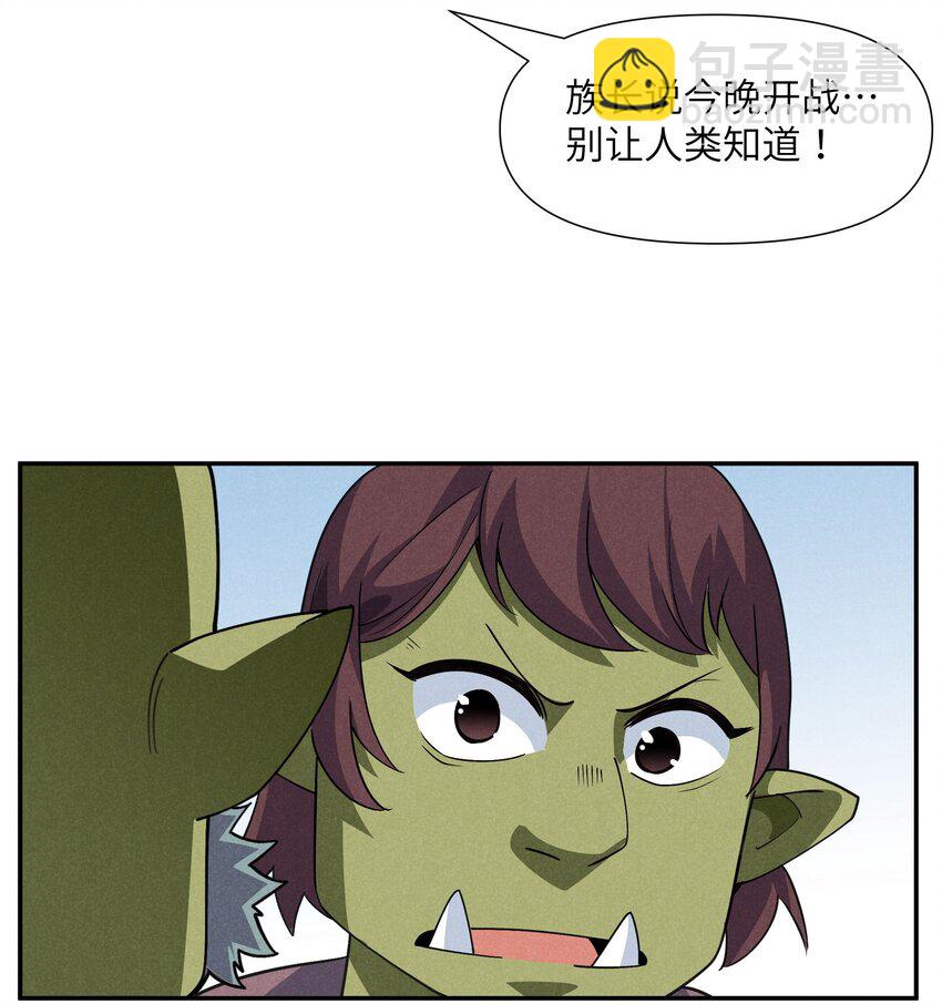 17 巨人的打算(1/2)-第18话