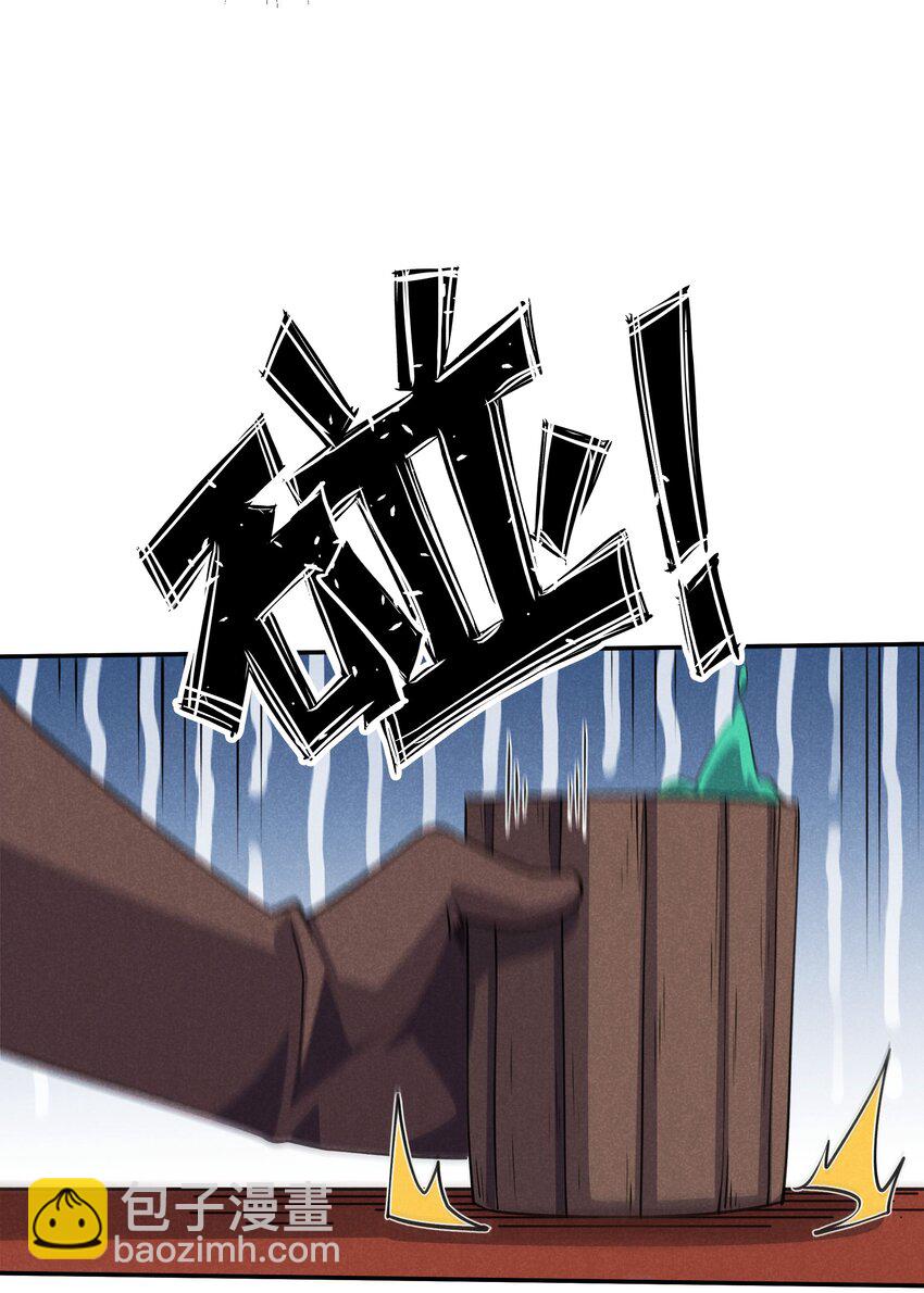 17 巨人的打算(1/2)-第18话