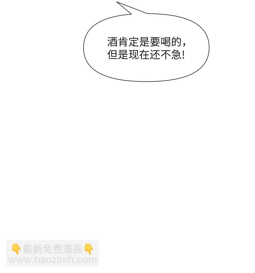 17 巨人的打算(1/2)-第18话