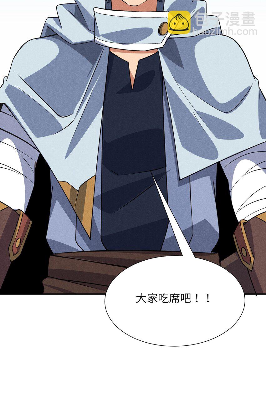 17 巨人的打算(1/2)-第18话