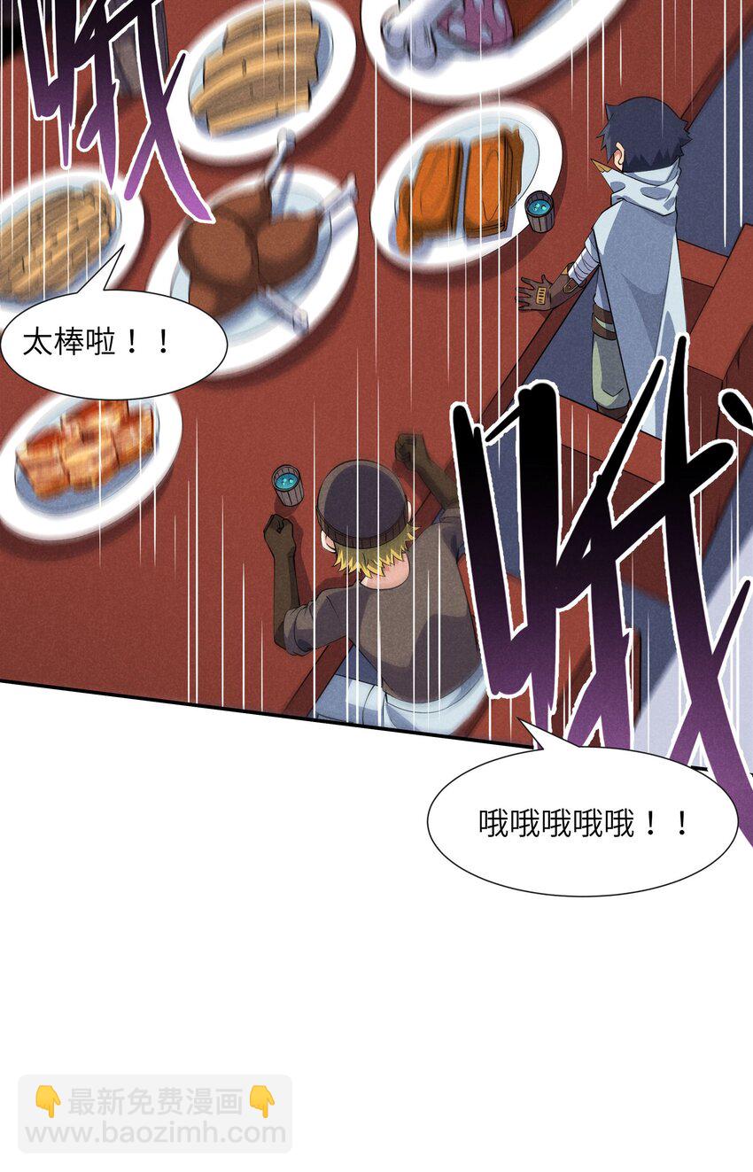 17 巨人的打算(1/2)-第18话