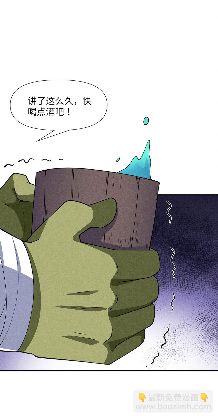 17 巨人的打算(1/2)-第18话