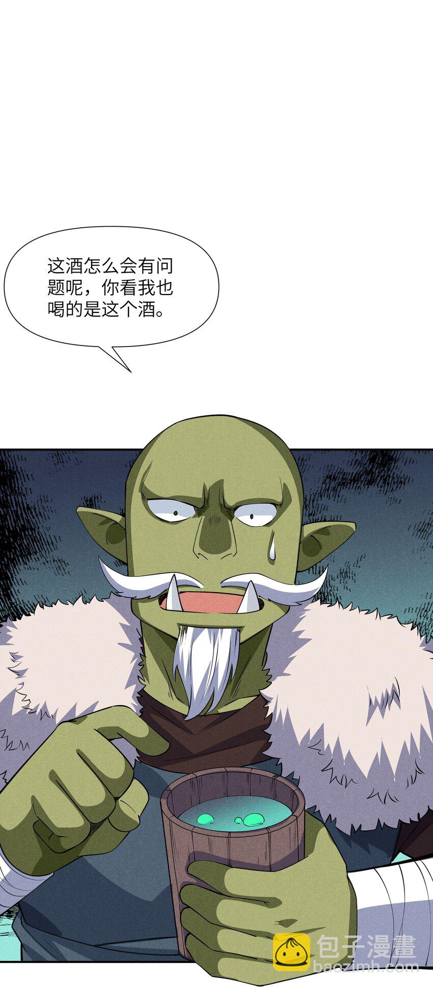 17 巨人的打算(1/2)-第18话