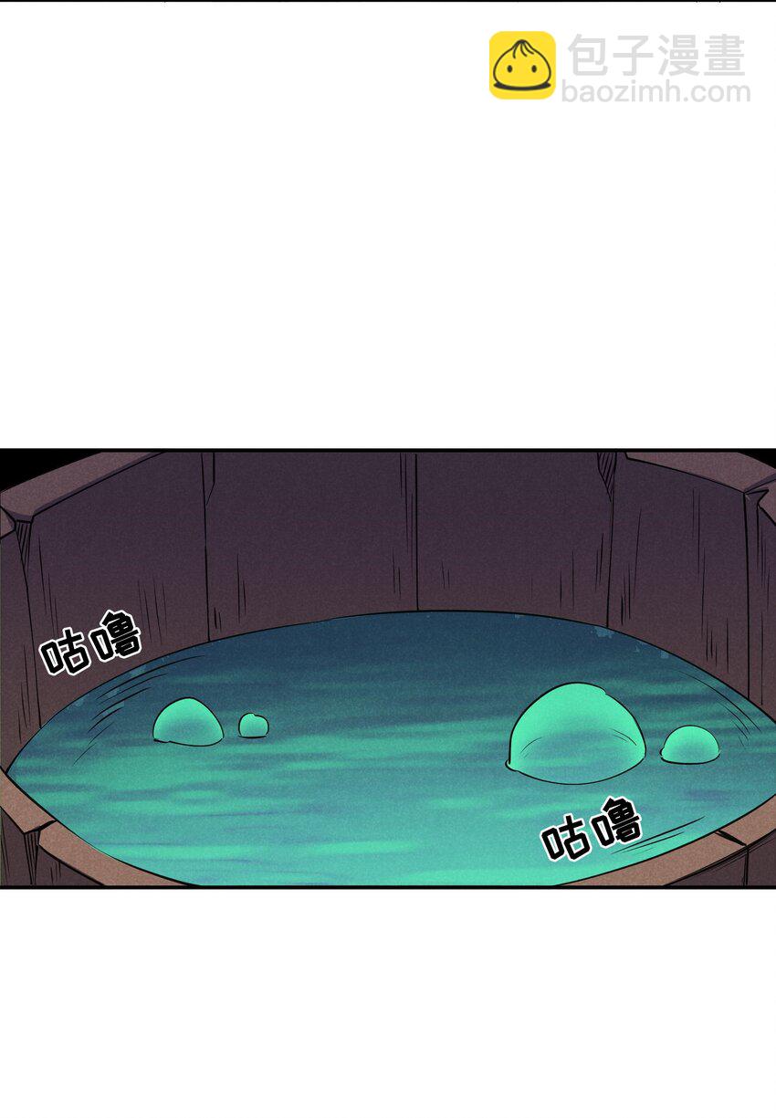 17 巨人的打算(1/2)-第18话