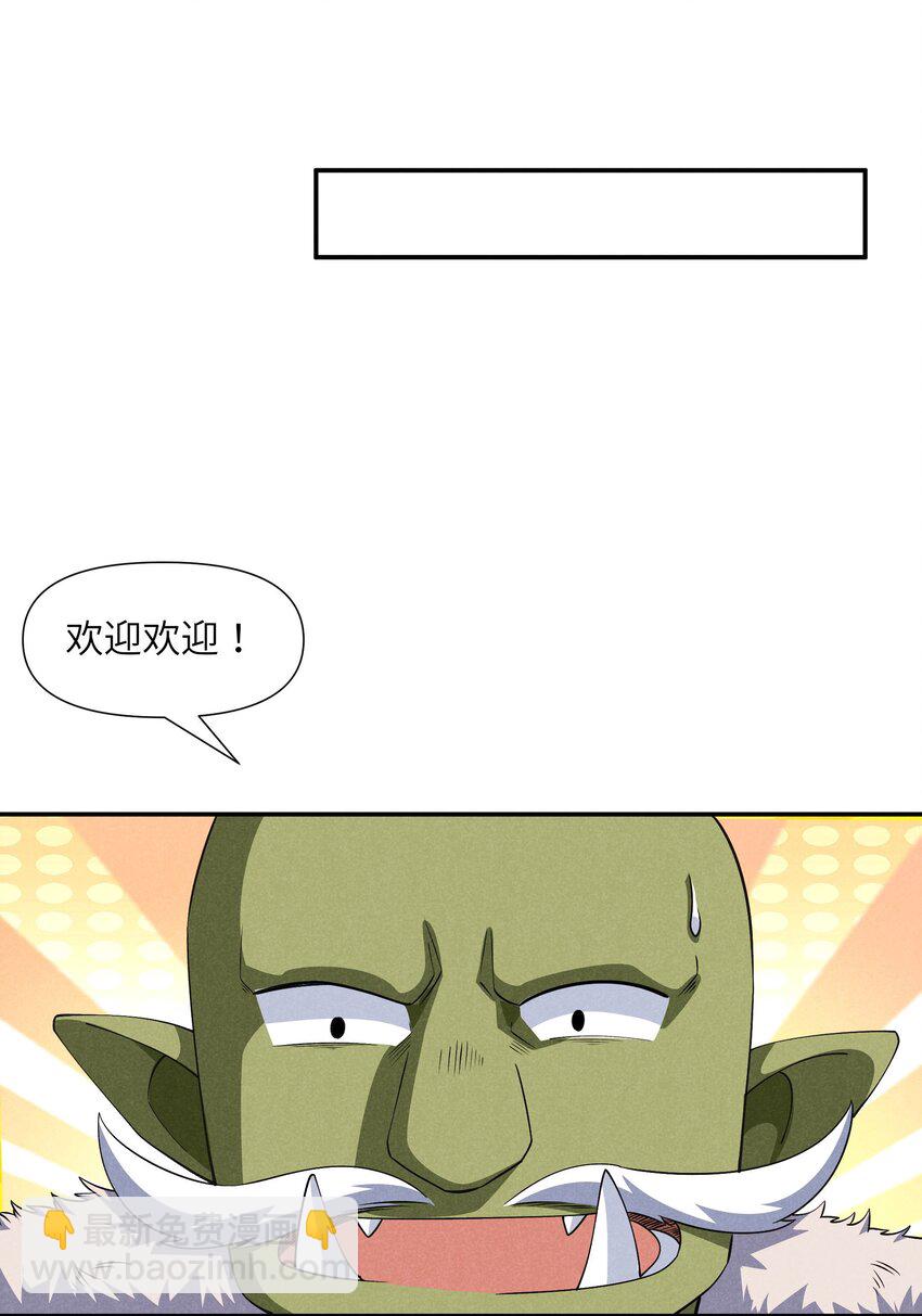 17 巨人的打算(1/2)-第18话