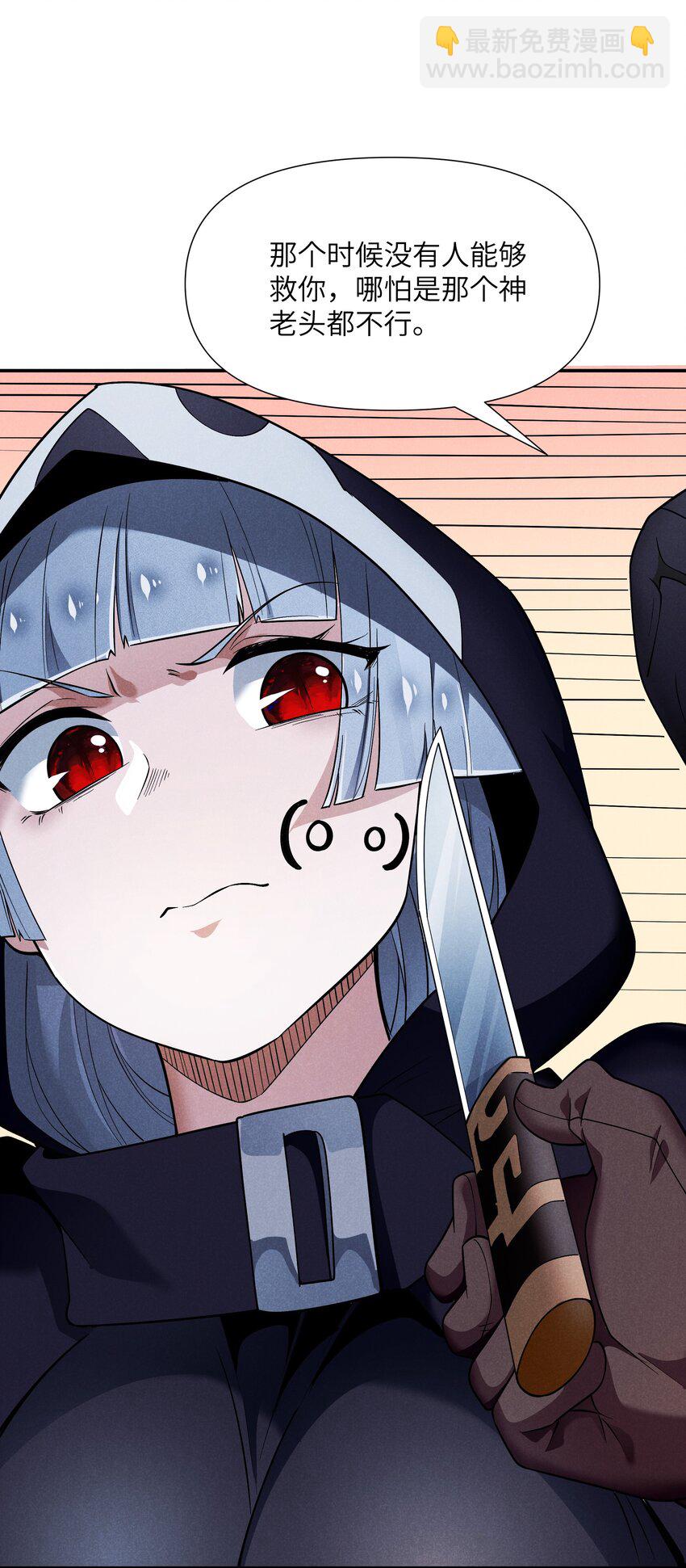 19 绝对不放过(1/2)-第20话